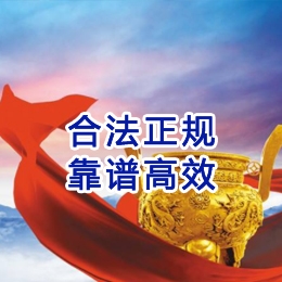 湟中讨账公司