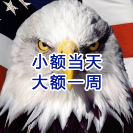 湟中要账公司